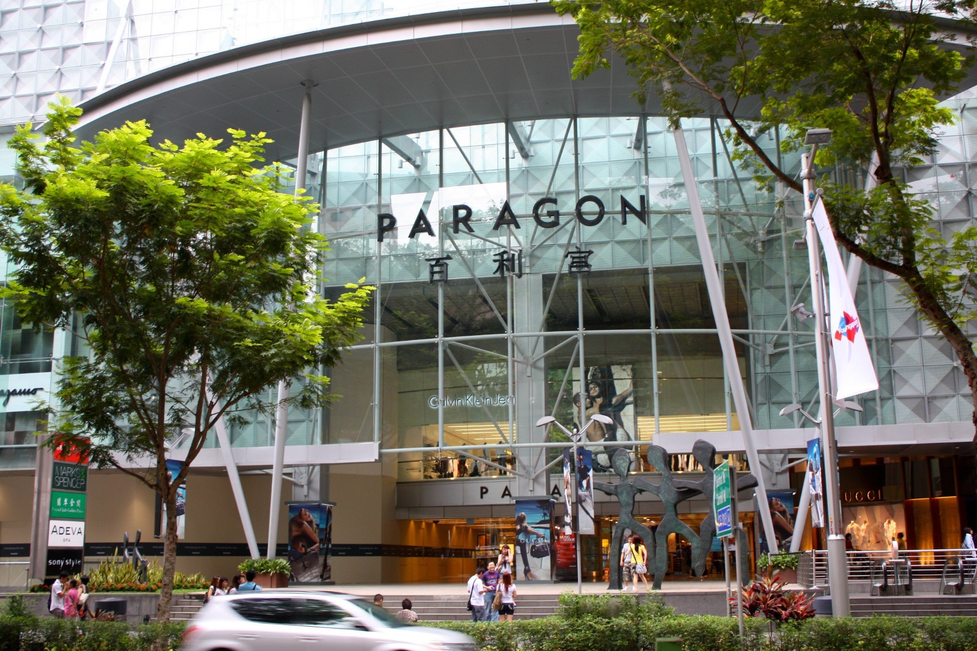 Paragon Centre nổi bật với các thương hiệu thời trang thể thao 