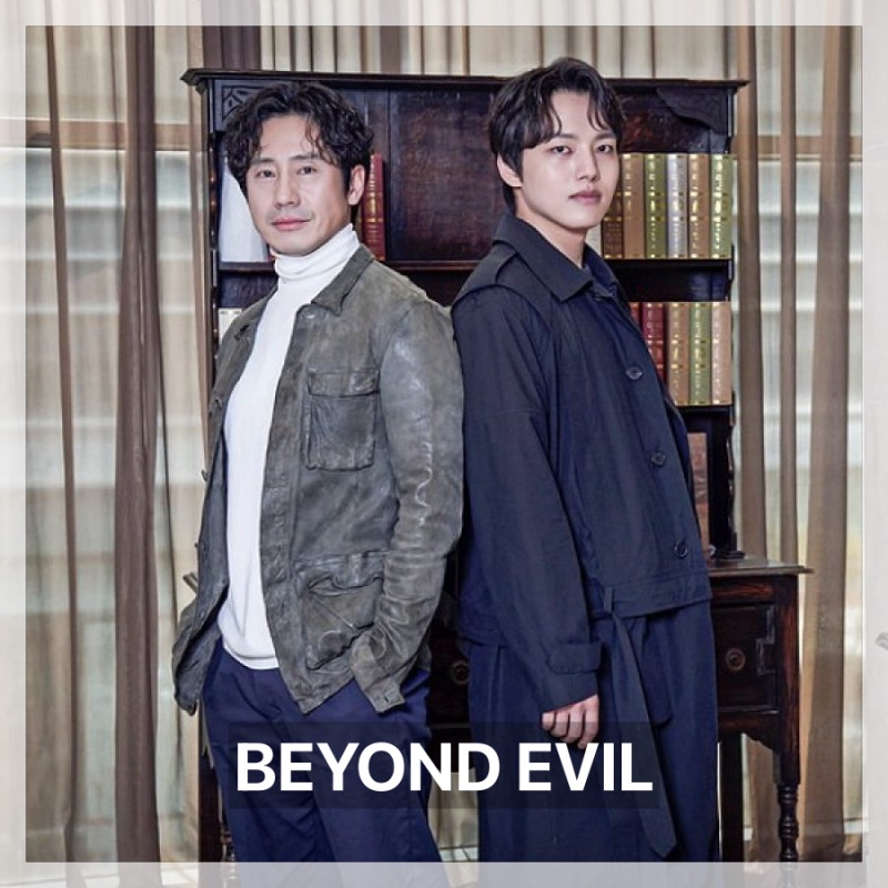 Beyond Evil