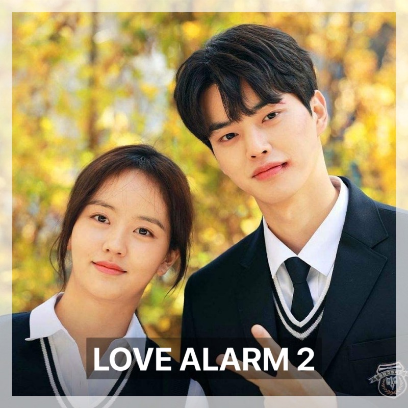 Love Alarm 2