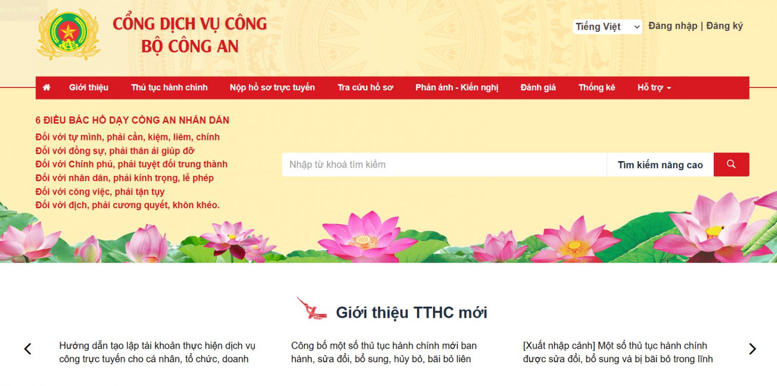 Truy cập vào Cổng dịch vụ công của Bộ Công an