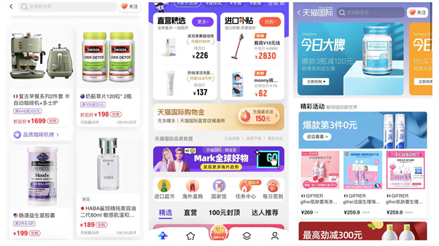 Tmall là sàn thương mại điện tử chuyên cung cấp đa dạng các mặt hàng chất lượng cao