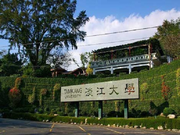 Trường Đại học Tamkang - Đài Bắc