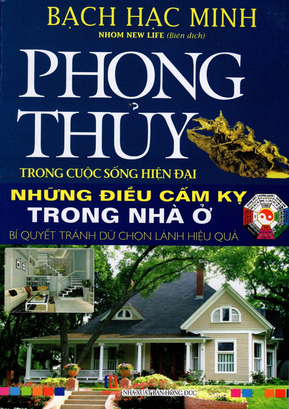 Cuốn sách của tác giả Bạch Hạc Minh cung cấp những kiến thức về phong thủy nhà ở rất chi tiết